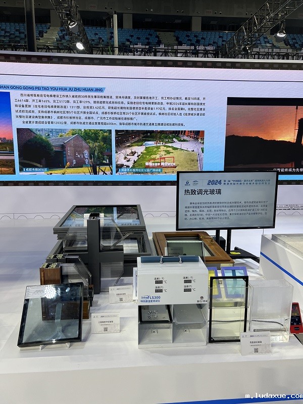 1734492311.jpg 微信图片_20241204163544.jpg